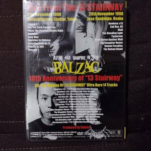 BALZAC レアトラックCD+ライブDVD