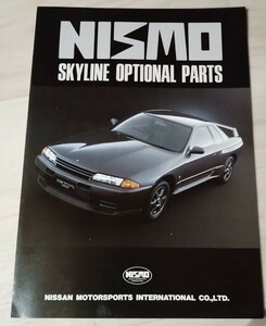 超貴重 NISMO旧ロゴ 当時物 R32スカイライン スカイラインGTR GTR NISMO オプションカタログ