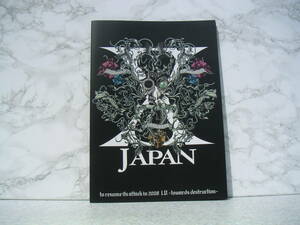 ∞　X JAPAN　攻撃再開　2008 I.V.　破滅に向かって　TOKYO DOME 3DAYS　ツアーパンフ　●大型本です、送料注意●
