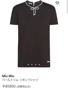 Miumiu パールトリム　リボン　半袖　Tシャツ　XS