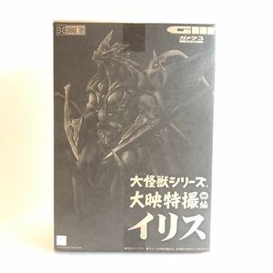 即決【未開封】 大人気 大怪獣シリーズ 大映特撮編 ガメラ3 邪神覚醒 イリス フィギュア X-PLUS エクスプラス GⅢ GARAGE TOY 箱梱包