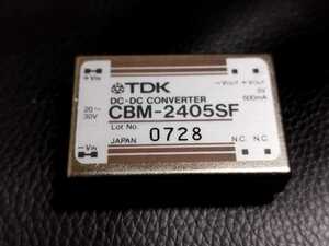 CBM-2405SF　TDK　DCDCコンバータ　5V出力　3W