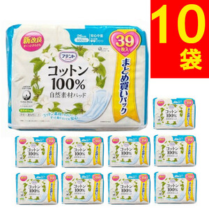 【10袋セット】26cm 100cc アテント コットン100%自然素材パッド 尿とりパッド 介護 おむつ 病院 入院 業務用 大人 パッド 軽失禁