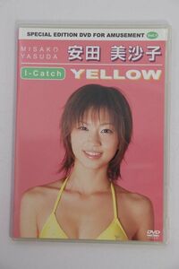 ■ＤＶＤ■ＹＥＬＬＯＷ■安田美沙子■中古■