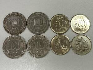 【8枚まとめセット】韓国 旧デザイン 100ウォン 1973年×1枚 1978年×1枚 1979年×2枚 / 50ウォン 1973年×3枚 1974年×1枚 旧貨幣 古銭