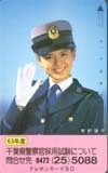 テレホンカード アイドル テレカ 南野陽子 千葉県警察官採用試験について RM007-0079