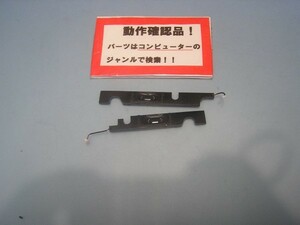 ASUS TAICHI21 等用 スピーカー ①