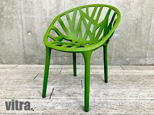 vitra/ヴィトラ■Vegetal/ベジタル ■Ronan & Erwan Bouroullec/ロナン＆エルワン・ブルレック ■スタッキングチェア■カクタス(グリーン)