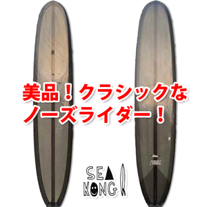 ホビー×ダベンポート『リザード』Hobie x Davenport / Lizard 9.6ft 中古ロングボード