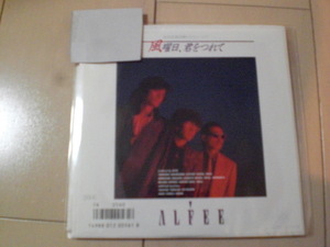 即決 EP レコード ALFEE アルフィー/「風曜日、君をつれて」 EP8枚まで送料ゆうメール140円