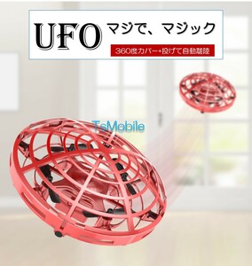 ●ミニ ドローン 安い UFO ヘリコプター 人気DH01