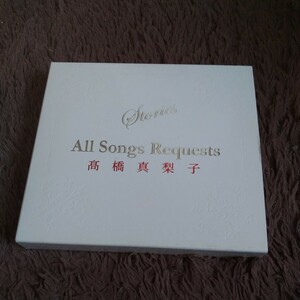 髙橋真梨子 CD Stories ~All Songs Requests~ 初回限定盤 ベスト アルバム 高橋真梨子 名盤 名曲