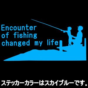 釣りに出会って僕の人生は変わったB-30cmフィッシングステッカー