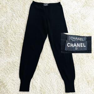 超稀少品　CHANEL 93年　９３A カシミヤ　ニット　パンツ　イージーパンツ　スエット　スウェット　シャネル