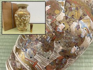 華道具 明治期 薩摩焼 金襴手 唐子図 花瓶 骨董品 美術品 4895sfjzMY