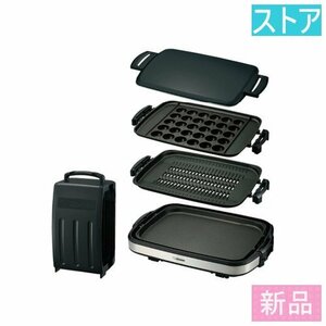 新品★象印 たこ焼き器 やきやき EA-GZ30