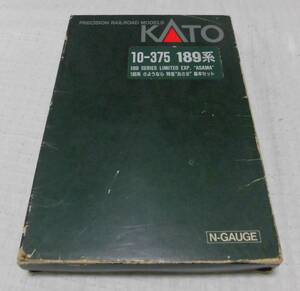 ★レトロ☆TRAIN★珍品「Nゲージ KATO 10-375 189系 さよなら特急あさま 9両セット限定品　箱傷あり」現状渡し　当時物
