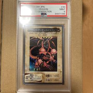 PSA9 遊戯王　バンダイ　ブラック・デーモンズ・ドラゴン