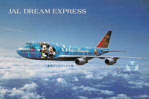 JAL　DREAM EXPRESS 　ディズニー　絵葉書　ポストカード　