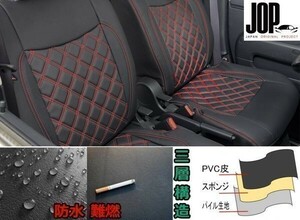 ホンダ N-VAN JJ1 / JJ2 H30.7~ SENSING AT車 シートカバー ダイヤカット ステッチ レッド キルト 艶無し PVCレザー 一台分 セット