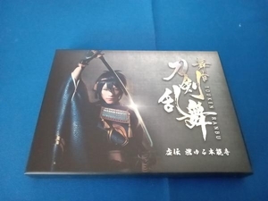 舞台『刀剣乱舞』虚伝 燃ゆる本能寺(Blu-ray Disc)