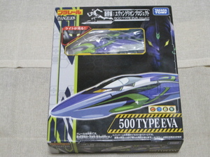 プラレール エヴァンゲリオンプロジェクト 500TYPE EVA　 後尾車 テコロジー　改造　モーター積み換え　高速　エヴァンゲリオン ５００系