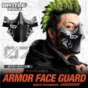 LayLax アーマーフェイスガード BATTLE STYLE ポリカーボネイト製 ライラクス ARMOR FACE GUARD