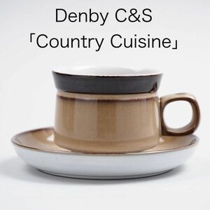 デンビー カントリークィジーン カップ＆ソーサー C ( Denby , Country cuisine , イギリス )