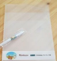 非売 リラックマ クリアファイル りらっくま 三井住友海上