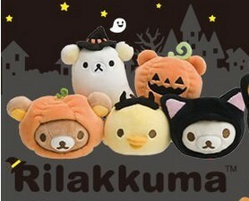 【ストア限定】リラックマ ハロウィンスペシャルぬいぐるみ コリラックマ キイロイトリ