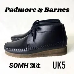 PADMORE & BARNES パドモア&バーンズ ワラビー UK5 24cm