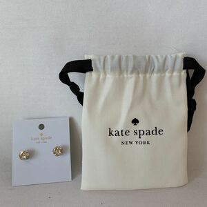 新品 未使用品 ケイトスペード kate spade ピアス アクセサリー