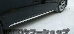 トヨタ マークX GRX130 2009-2016 ドアアンダーモール サイド ドアトリム ガーニッシュ ステンレス製