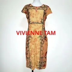 VIVIENNE TAM ザクロ プリント ドレス １