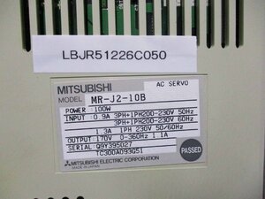 中古 MITSUBISHI AC SERVO MR-J2-10B サーボアンプ 100W(LBJR51226C050)