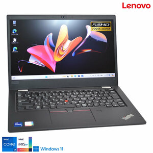 訳あり 13.3型 メモリ16G Windows11 Lenovo ThinkPad L13 gen2 第11世代 Core i7 1165G7 M.2SSD256G Webカメラ USBType-C