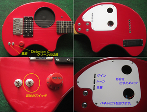 ■■あなたのZO-3を改造致します■ハイゲインディストーション KAI-ZO化作業の見積りです。　