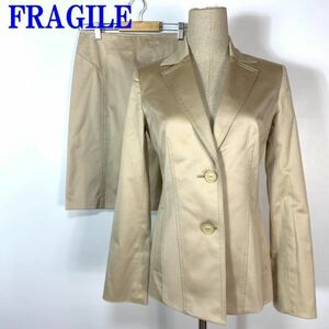 FRAGILE フラジールスカートセットアップベージュ カジュアル ロングテーラードジャケット 光沢感有 切り替えステッチ 36 38 C8286