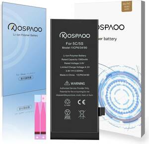 KOSPAOO for iPhone 5S 5C バッテリー 互換 標準容量 1560mAh 3.8V 日本語説明書 PSE認証 電池交換動画付き 交換用リチウムバッテリー