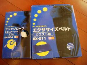 ?未使用品！ウエスト用のベルトとジャンプロープ！