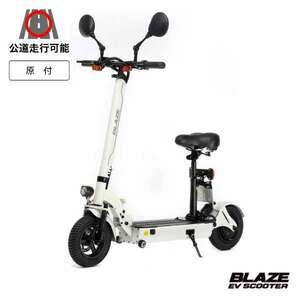 新品未使用★BLAZE EV SCOOTER ブレイズ EV スクーター(ホワイト)　電動スクーター　原付き　公道可　ナンバープレート可　立ち乗り　電動