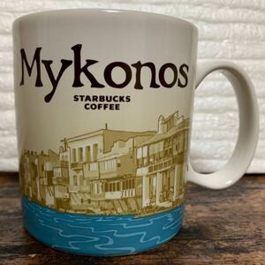 希少 レア スターバックス マグカップ 海外 地域限定 ミコノス島 ギリシャ STARBUCKS mykonos