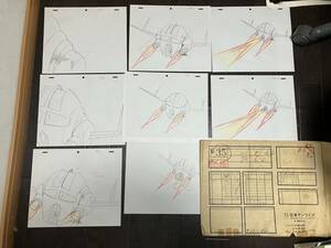 機動戦士ガンダム　ジオング　原画　ラフ画　資料　封筒　セル画　　初代ガンダム　テレビ版　ST54