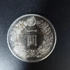 【美品】一円銀貨 明治36年