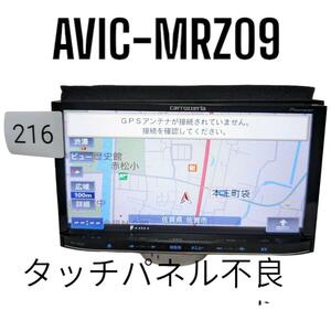 216 AVIC-MRZ09　カロッツェリア　開閉不良