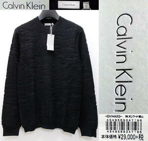 カルバンクライン■ck■CalvinKlein■ウール100%■ニット■セーター■新品■M