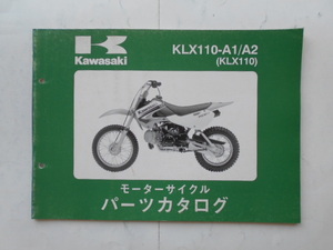 カワサキ　パーツカタログ　KLX110　KLX110-A1/A2