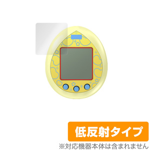 BT21 Tamagotchi 保護 フィルム OverLay Plus for BT21 たまごっち 液晶保護 アンチグレア 低反射 非光沢 防指紋