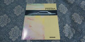 1561/カタログ　日産・プレセア　全32P　R10型　1992年6月　NISSAN PRESEA