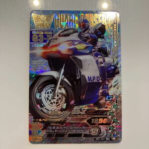 ガンバライジングBS2弾-021 LR仮面ライダーG3-X
